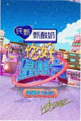 欲望保姆前传暗涌海报