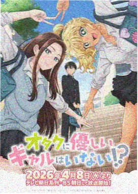 门缝里的光海报