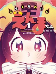 欲望保姆拍摄手记纪实海报