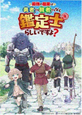 钥匙少女海报