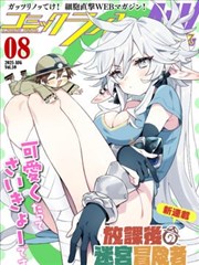 热度榜第五名海报